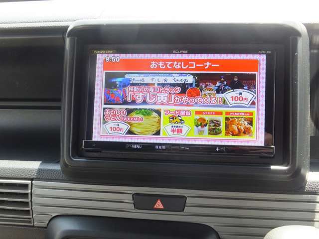 フルセグTV/DVD再生(*^^)vBluetooth付き(^_^)v