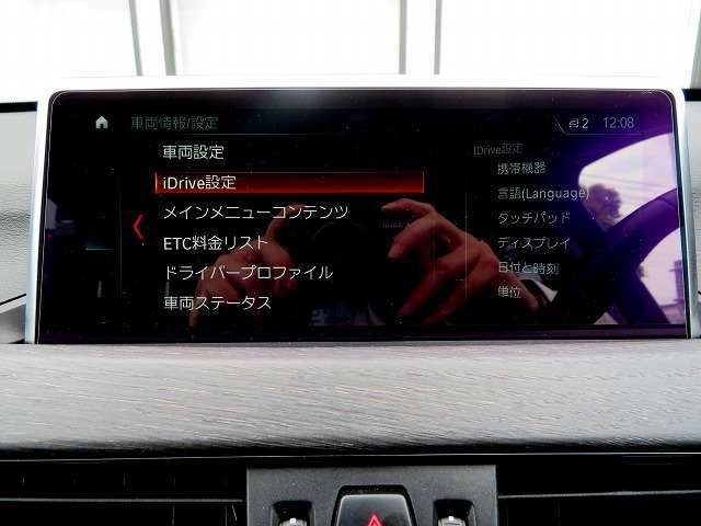 ◆iDriveを装備。操作系統をディスプレイから独立させることで、人間工学に基づいた最適な運転環境を実現しております。◆