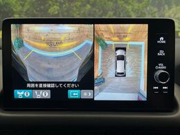 【マルチビューカメラシステム】専用のカメラにより、上から見下ろしたような視点で360度クルマの周囲を確認することができます☆死角部分も確認しやすく、狭い場所での切り返しや駐車もスムーズに行えます。