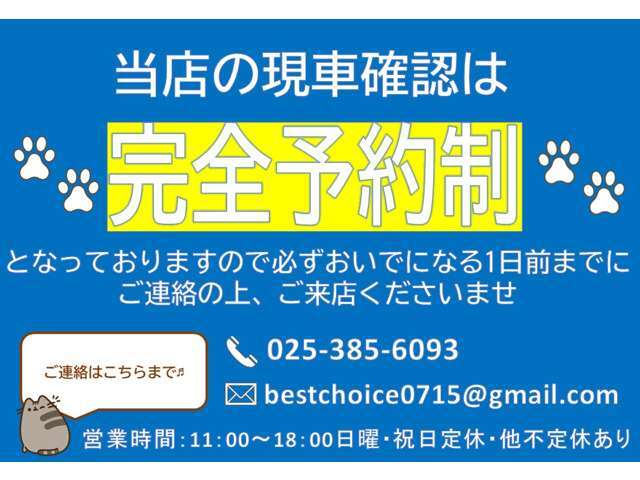 全車安心の自社保証つきです♪保証内容は店舗までお問い合わせください！