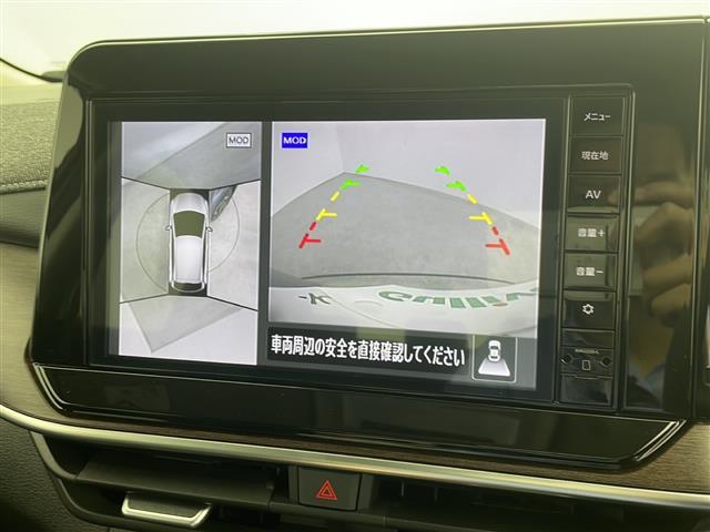 【アラウンドビューモニター】まるでクルマを真上から見下ろしたかのような視点で駐車をサポートします！クルマの斜め後ろや真横など、前後左右の4つのカメラの映像が合成されて、モニターに映し出されます。