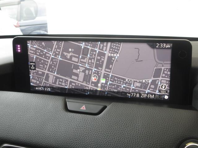 マツダコネクトの12.3インチワイドセンターディスプレイです。『Android　Auto』『Apple　CarPlay』や独自のコネクテッドサービスに対応したインターフェイスシステムです。