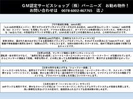 以下装備はお電話or次の写真でご確認ください♪