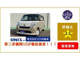 カーセンサー認定実施車両！車両の状態などに関しては、カーセンサー認定評価書をご覧ください！