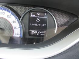 シンプルでスッキリしたメーターデザインはドライブを楽しくさせます。最近のお車は低燃費運転をしていただくと標記がかわる工夫も施されています。あなた好みのアクセントをつけてみるのも良いかもしれませんよ！