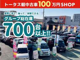 全車お支払い総額表示にこだわっています！お気軽にお問い合わせください♪