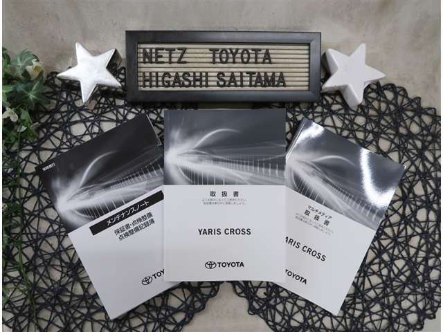 【付属品】お車の取扱説明書や整備記録簿が付いています。