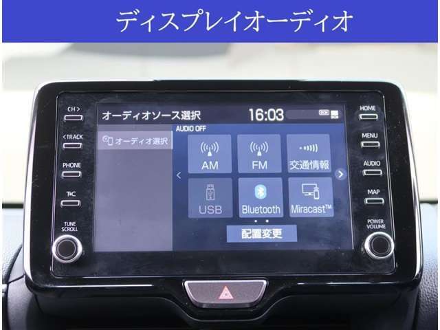 【装備】純正8型ディスプレイオーディオが付いています。BluetoothオーディオやフルセグTV、USB接続などの音楽機能がご利用頂けます。