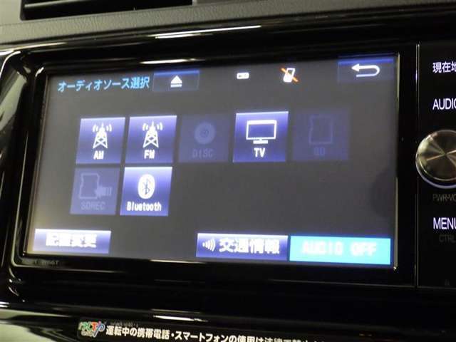 ブルートゥースオーディオ機能付です！お持ちの　i-Pоdなどで音楽を楽しめます。