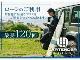 当社は佐賀以外にもに千葉、埼玉、静岡、愛知、大阪、広島に出店中！お近くのお店で販売・整備可能です！