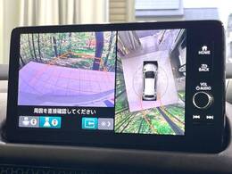 【マルチビューカメラシステム】専用のカメラにより、上から見下ろしたような視点で360度クルマの周囲を確認することができます☆死角部分も確認しやすく、狭い場所での切り返しや駐車もスムーズに行えます。