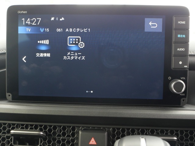 オーディオ一覧画面です。