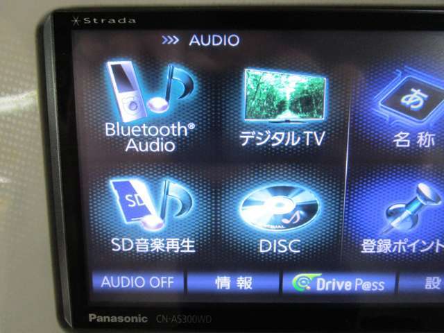 Bluetoothオーディオも使えます