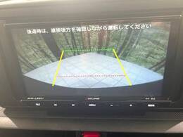 【バックカメラ】駐車時に後方がリアルタイム映像で確認できます。大型商業施設や立体駐車場での駐車時や、夜間のバック時に大活躍！運転スキルに関わらず、今や必須となった装備のひとつです！