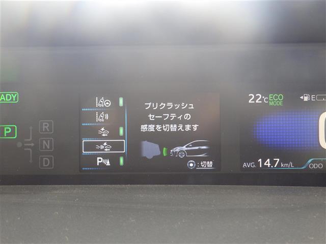 【プリクラッシュセーフティ】進路上の車両や歩行者を前方センサーで 検出し、衝突の可能性が高いとシステムが判断したときに、警報やブレーキ力制御により運転者の衝突回避操作を補助します！