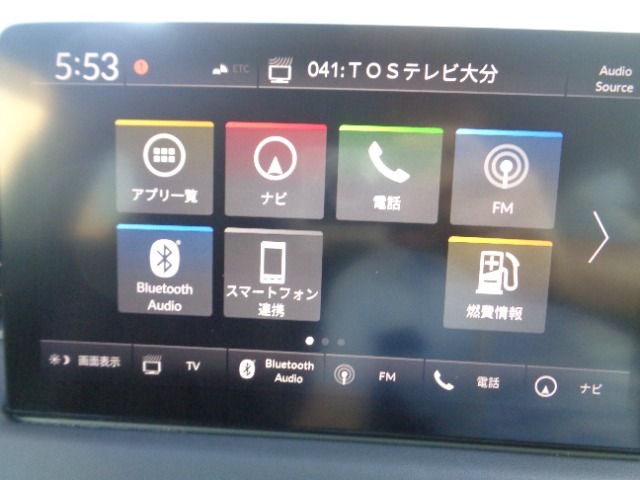 Honda CONNECT対応でさらに便利が広がったナビディスプレー（9インチ）