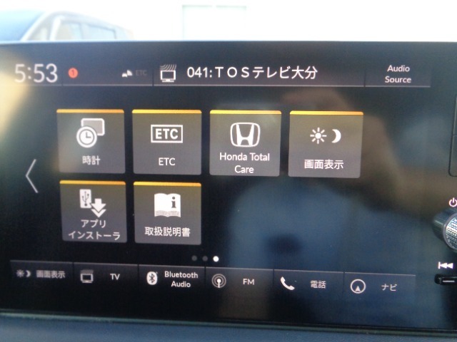 Honda CONNECT対応でさらに便利が広がったナビディスプレー（9インチ）