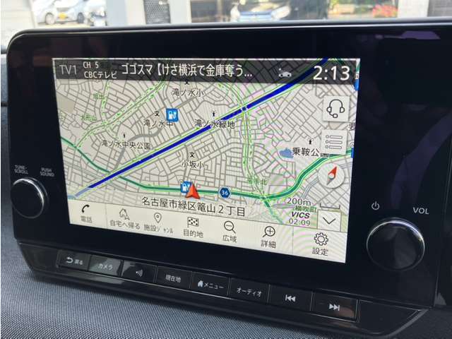 [日産純正ナビ]遠くへのお出かけする際の心強い味方です！細かい所までの詳細地図が出たり、目的地の登録件数が多く便利で快適です。
