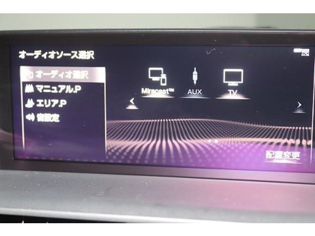 多彩なオーディオメニューをご用意　（機種により設定や登録などが必要な場合があります）