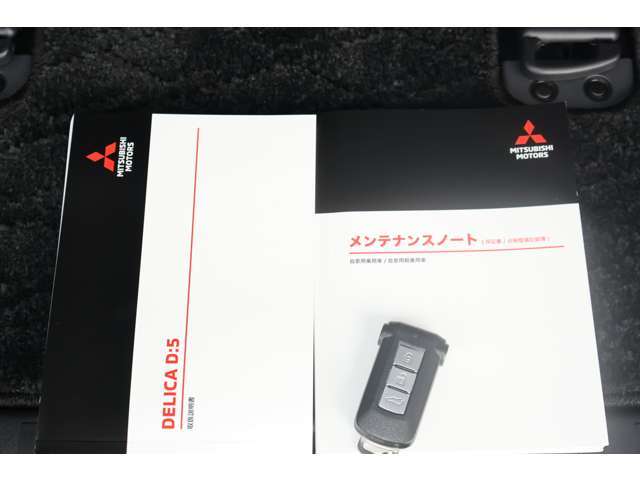 自動車保険（東京海上日動）取り扱っています。現在、加入している保険の契約内容を診断し、使用状況に見合った『お勧めプラン』をお客様目線でご提案致します。