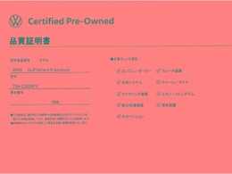 在庫確認のご連絡をお願いいたします。048-762-8630（火曜除くAM9時ーPM19時）