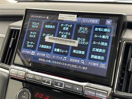 ◆【カーナビ】ナビ利用時のマップ表示は見やすく、いつものドライブがグッと楽しくなります！