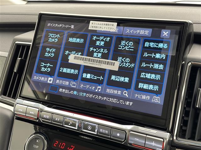 ◆【カーナビ】ナビ利用時のマップ表示は見やすく、いつものドライブがグッと楽しくなります！