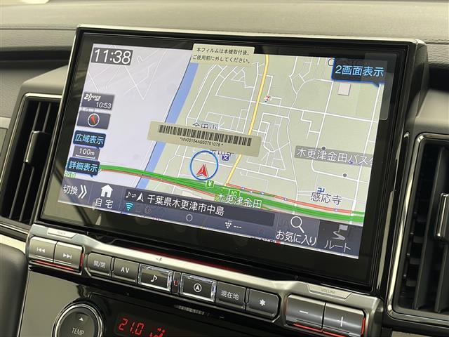 ◆【カーナビ】ナビ利用時のマップ表示は見やすく、いつものドライブがグッと楽しくなります！