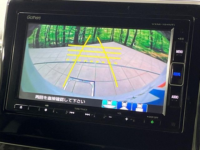 【バックカメラ】駐車時に後方がリアルタイム映像で確認できます。大型商業施設や立体駐車場での駐車時や、夜間のバック時に大活躍！運転スキルに関わらず、今や必須となった装備のひとつです！