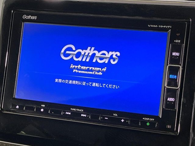 【純正ナビ】人気の純正ナビを装備。オーディオ機能も充実しており、Bluetooth接続すればお持ちのスマホやMP3プレイヤーの音楽を再生可能！毎日の運転がさらに楽しくなります！！