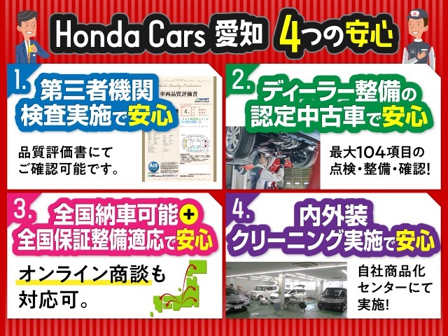 ディーラーならではの徹底整備後にご納車は勿論のこと、第三者機関での検査・認定中古車・全国納車可能＋全国保証整備適応・内外装は自社商品化センターにてクリーニング実施で安心です！