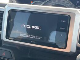 【ナビゲーション】目的地までしっかり案内してくれる使いやすいナビ。Bluetooth接続すればお持ちのスマホやMP3プレイヤーの音楽を再生可能！毎日の運転がさらに楽しくなります！！