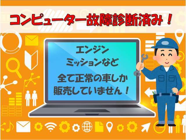 別途費用44000円で1年間の保証がお付けできます♪