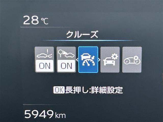 【レーダークルーズコントロール】自動で前の車との車間距離を一定に保ち、速度調整しながら走行します。高速道路のドライブで役立つ装備です。