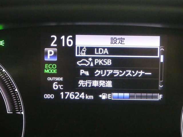 コーナーセンサーを車の前後に装備。障害物までの距離に応じて警告音を変えてお知らせ。縦列駐車時や駐車場・車庫などでの取り回しをサポートします。詳細は販売店スタッフまでおたずねください。