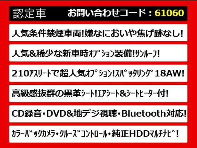 関東最大級クラウン専門店！人気のクラウンがずらり！車種専属スタッフがお出迎え！色々回る面倒が無く、その場でたくさんの車両を比較できます！グレードや装備の特徴など、ご自由にご覧ください！