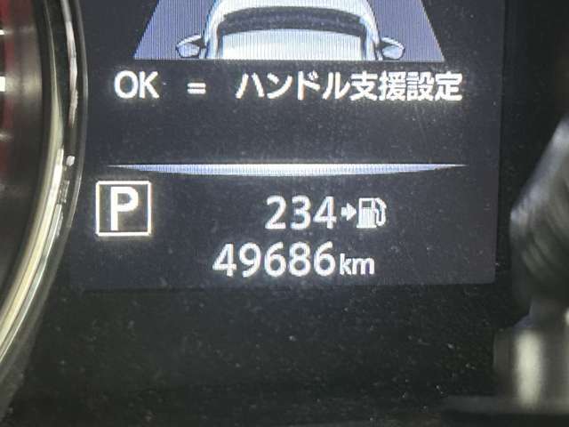 走行距離49686km