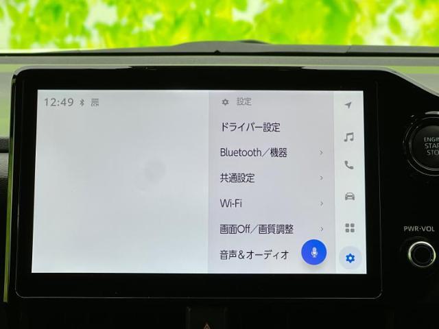 今の愛車いくらで売れるの？他社で査定して思ったより安くてショック・・・そんなお客様！是非一度WECARSの下取価格をご覧ください！お客様ができるだけお得にお乗り換えできるよう精一杯頑張ります！