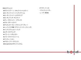 オプションリスト