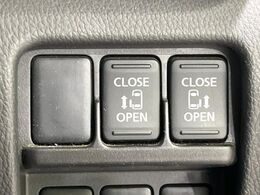 【両側パワースライドドア】スマートキーや運転席のスイッチで後席両側スライドドアの開閉が可能♪電動だから力を入れてドアを開ける必要が無く、小さなお子様でも簡単に開け閉めでき快適です♪