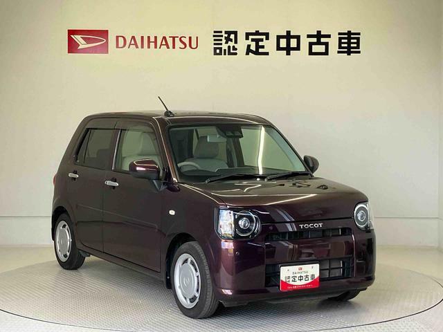 初度登録から36ヶ月未満で走行距離6万キロ未満のダイハツの中古車は、新車保証を2年間延長することができる、「まごころ保証プラスα」を7，920円という低価格でお付けすることができます。