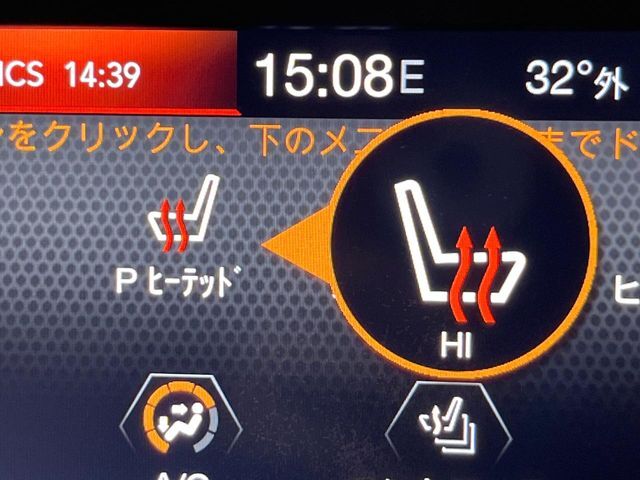 ●フロントシートヒーティング：運転席・助手席共に三段階で調節が可能なシートヒーターを装備しております。季節を問わず快適にご使用いただけます。