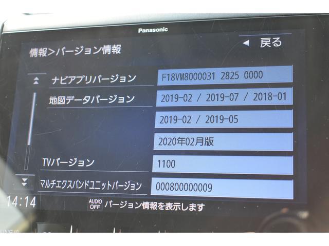 2019年の地図データが入っております。最新の地図データへの更新も承っております(有料)詳細はスタッフまでお問い合わせ下さい。