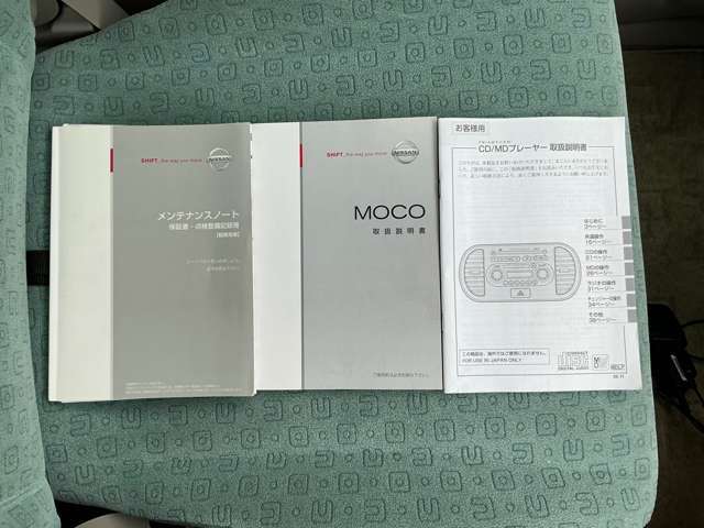メンテナンスノートに取扱説明書も揃ってます。