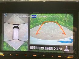 【アラウンドビューモニター】専用のカメラにより、上から見下ろしたような視点で360度クルマの周囲を確認することができます☆死角部分も確認しやすく、狭い場所での切り返しや駐車もスムーズに行えます。