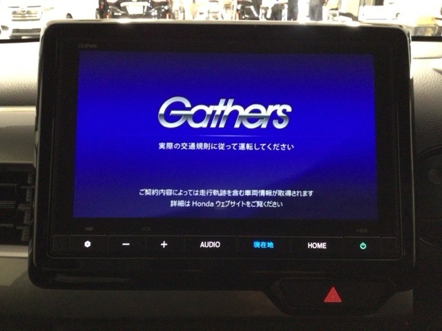 【オーディオ機能】ナビに一体のオーディオは、フルセグTVを装備♪もちろんFM/AMラジオもお聞きいただけますよ♪