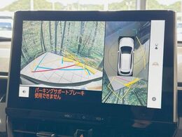【パノラミックビューモニター】専用のカメラにより、上から見下ろしたような視点で360度クルマの周囲を確認することができます☆死角部分も確認しやすく、狭い場所での切り返しや駐車もスムーズに行えます。