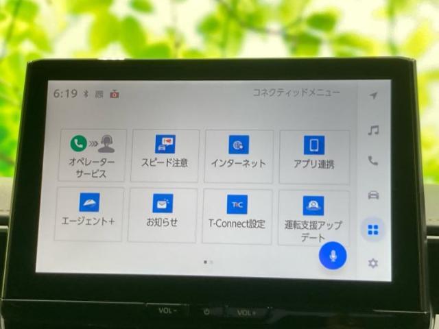 今の愛車いくらで売れるの？他社で査定して思ったより安くてショック・・・そんなお客様！是非一度WECARSの下取価格をご覧ください！お客様ができるだけお得にお乗り換えできるよう精一杯頑張ります！