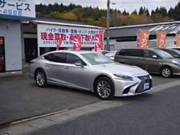 中古車の買取・下取OK、ぜひご相談ください！