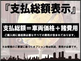 安心してお乗りいただける輸入車を全国のお客様にお届けさせていただいております。
